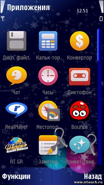 New Year's themes for touch smart phones Nokia